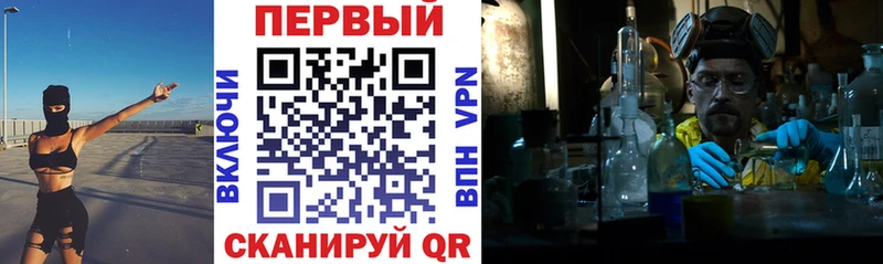Купить  Голицыно  Амфетамин Розовый 