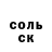БУТИРАТ оксибутират Toni Han