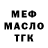 Кетамин VHQ Yura Volodin