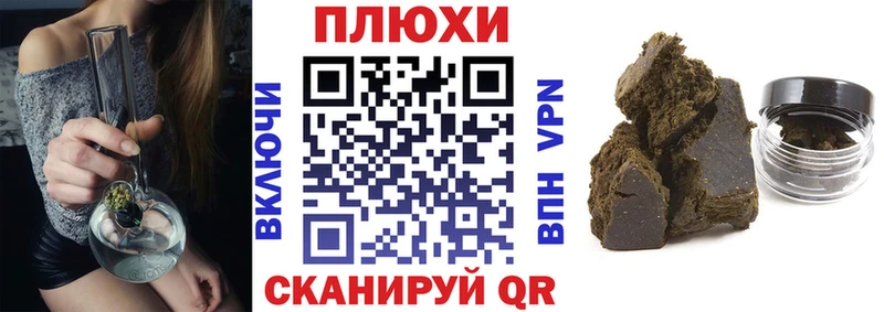 Купить где Голицыно ГАШИШ гашик