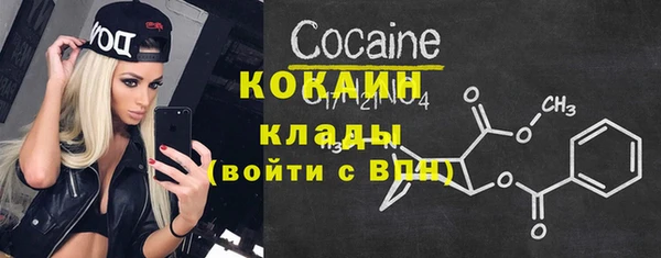 кокаин VHQ Козловка