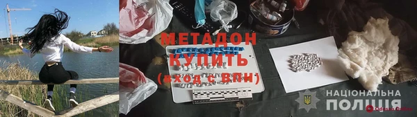 ALPHA-PVP Козельск