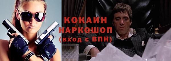 ALPHA-PVP Козельск