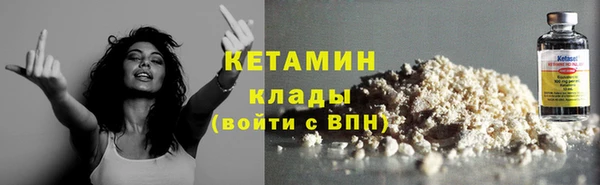 кокаин VHQ Козловка