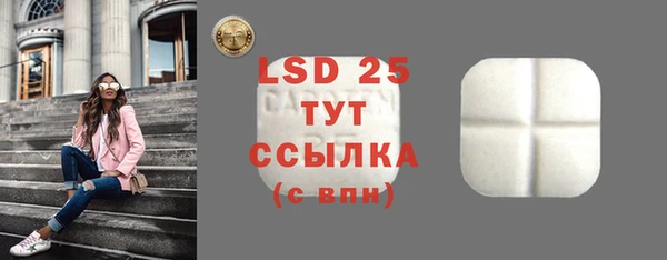 ALPHA-PVP Козельск