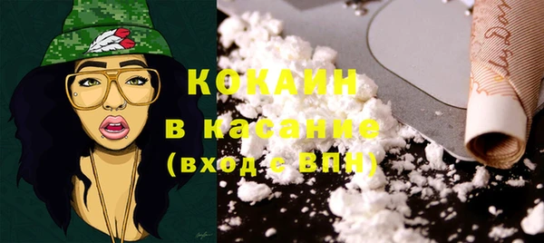 кокаин VHQ Козловка
