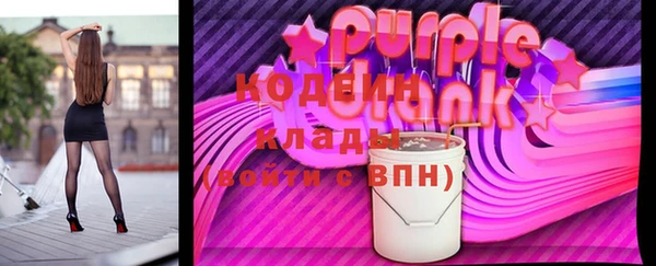 ALPHA-PVP Козельск