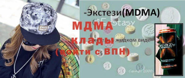 дистиллят марихуана Кодинск