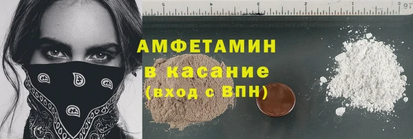 ALPHA-PVP Козельск