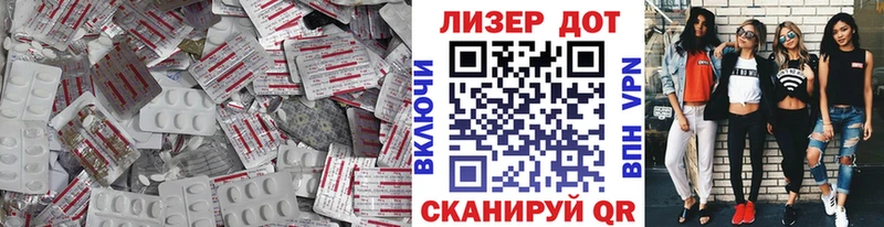 Купить закладки  Голицыно  ЛСД экстази ecstasy 