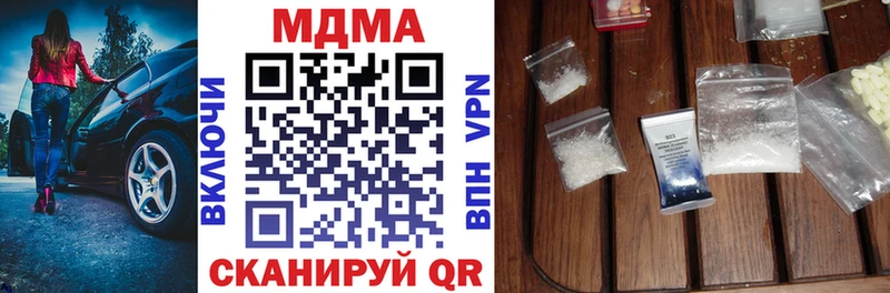 Купить где  Голицыно  MDMA crystal 