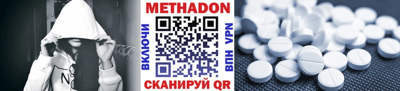 Купить закладки  Голицыно  Метадон VHQ 