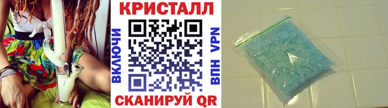 Первитин Methamphetamine  Купить закладки  Голицыно 