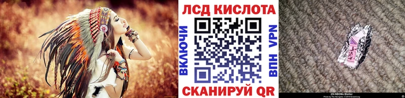 Купить где  Голицыно  Наркотические марки 1,5мг 