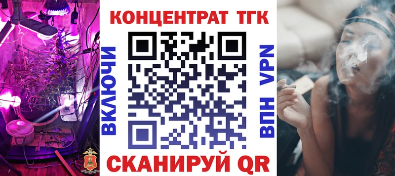 Купить закладки  Голицыно  Дистиллят ТГК жижа 